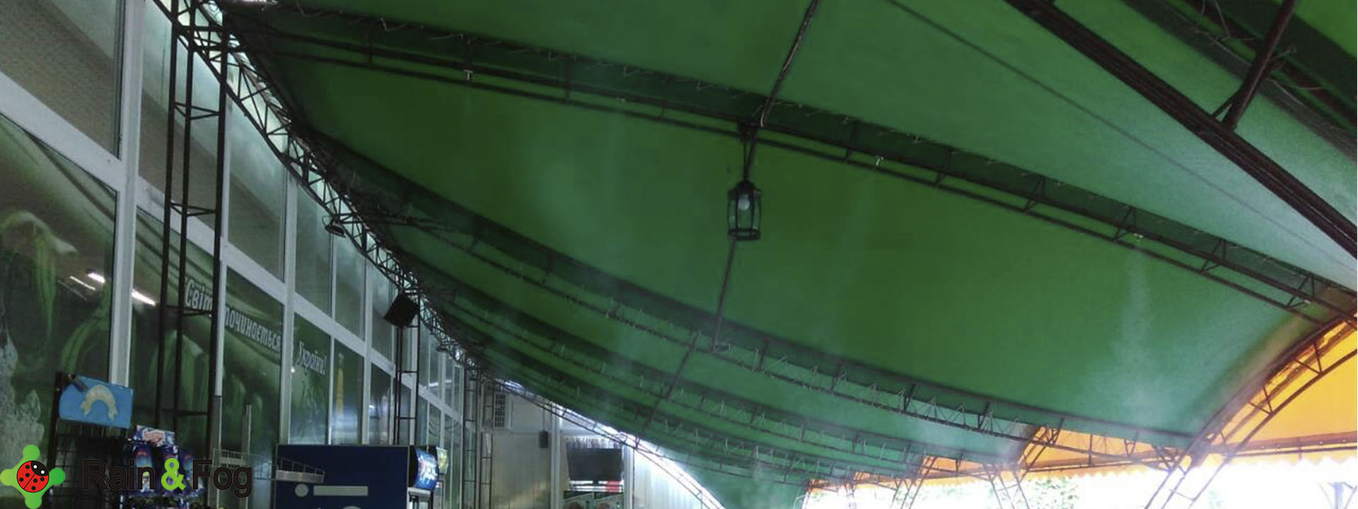 -Украина-R-2